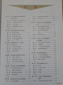 《西方音乐简史》有划痕字迹，带光盘