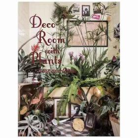 Deco Room with Plants here and there とくらす与植物一起生活 日文原版