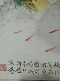 檀东铿 四尺三开 68+44cm画心 鹦鹉 檀东铿230805