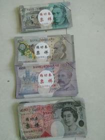 英磅练功四种四张