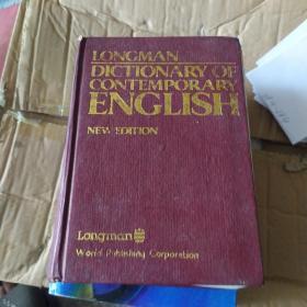 LONGMAN SICTIONARY OF CONTEMPORARY ENGLISH NEW EDRRION