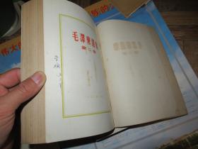 《毛泽东选集》（第1-5卷）淡黄色书衣有毛头像！全部一版一印