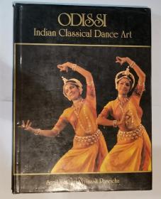 ODISSI Indian classical dance art  奥迪西印度古典舞蹈艺术(1990年)精装本