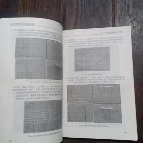 3DS  MAX建筑室内设计与制作