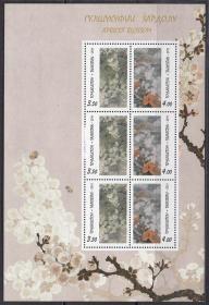 塔吉克斯坦邮票 2011第27届亚洲邮展 花语-杏花小版票 绘画