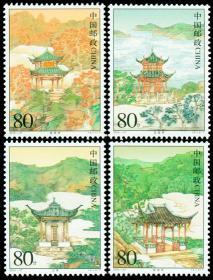 中国邮票 2004-27 中国名亭一组 4全