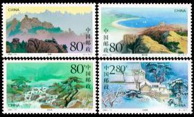 中国邮票 2000-14 崂山 4全