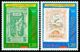 中国邮票 2008-19 北京奥林匹克博览会开幕 2全 票中票
