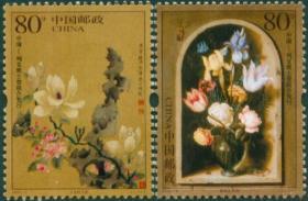 中国邮票 2005-9 列支敦士登-绘画 2全 明陈洪绶玉堂柱石图