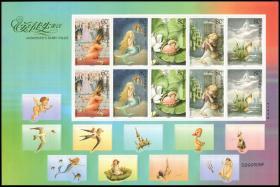 中国邮票 2005-12 儿童邮票-安徒生童话不干胶小版