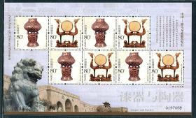 中国邮票 2004-22 罗马尼亚联合发行 漆器与陶器小版