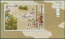 中国邮票 2003-9 中国古典文学名著-聊斋志异三组小型张