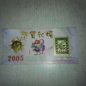 2005乙酉年24K金贺卡