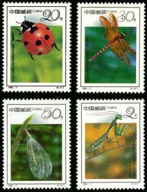 中国邮票 1992-7 昆虫 4全 瓢虫蜻蜓螳螂