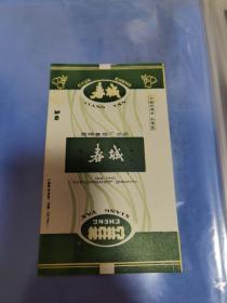 春城 烟标   昆明卷烟厂