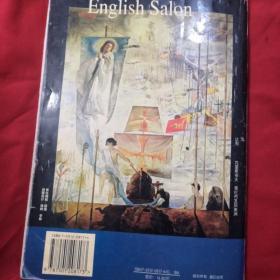 英语沙龙1996年1—6期合订本
