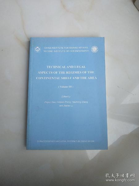 Technical and Legal Aspects of the Regimes of the Continental Shelf and the Area