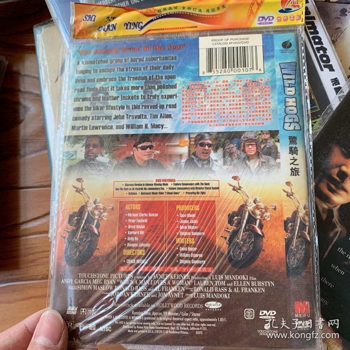惊骑之旅 DVD 碟类满30元包邮，联系改价