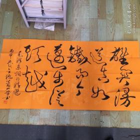 现货速发：萧四希国家一级书画艺术家作品一幅实拍图保真4