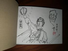 包邮挂刷 正版 上美 连环画 小人书 那不勒斯大兵 陈云华签名钤印插画本 50开 小精装