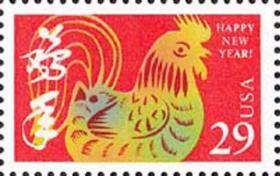 美国邮票 1993 鸡年生肖邮票 1全