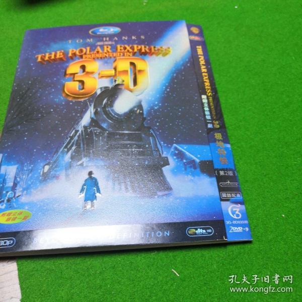 3D极地特快  1080DVD9  双碟