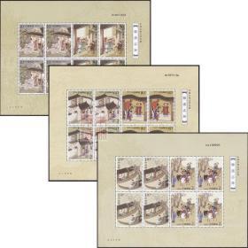 中国邮票 2003-9 中国古典文学名著-聊斋志异三组小版