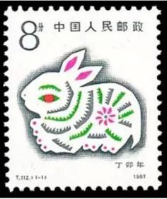 中国邮票 1987T112 一轮生肖 兔年 1全