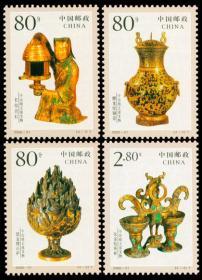 中国邮票 2000-21 中山靖王墓文物 4全