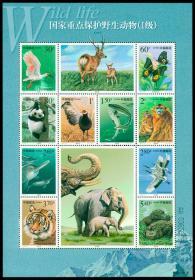 中国邮票 2000-3 国家重点保护动物一组小版票