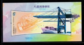 中国邮票 2011-27 天津滨海新区小型张