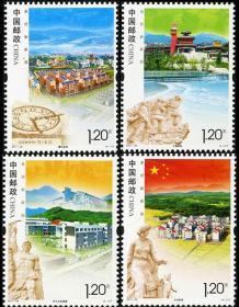 中国邮票 2011-26 美好新家园 4全