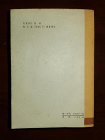 伊戈尔•萨沃维奇