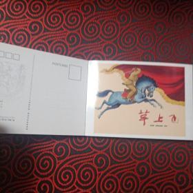 上海连环画精品百种封面集锦7