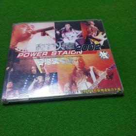 动力火车2002香港演唱会  双碟CD