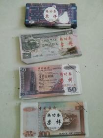 港币练功四种四张