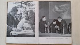 1957年上海人美社《摄影艺术选集》（仅印1000册，选齐白石像，多借书人签名）