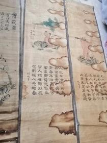 刘精鹏5副字画