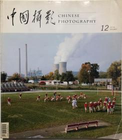 特价出售 摄影杂志 中国摄影杂志2011年1/3/4/5/12月5本出售
