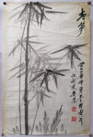 王子轩，安徽画家，善长画竹，