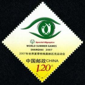 中国邮票 2007-27 2007年世界夏季特奥会·会徽 1全