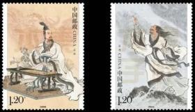 中国邮票 2018-15 屈原邮票 2全