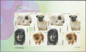 中国邮票 2006-6 犬不干胶小版  宠物