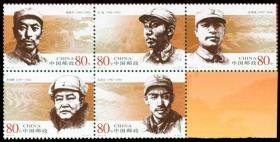 中国邮票 2005-26 人民军队早期将领二组 5全
