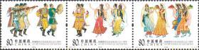 中国邮票 2005-21 新疆维吾尔自治区成立五十周年 3连