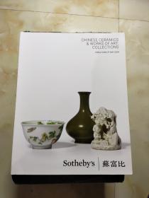 Sotheby\'s2014香港苏富比《中国艺术陶瓷作品》