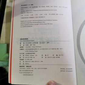 创新者的解答：经济不确定期的创新指南