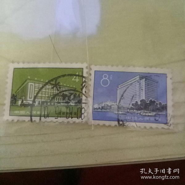 1974年普17北京建筑邮票