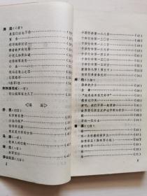 西方爱情诗选