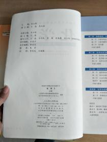 化学.1.2:必修 附光盘【实物图片，品相自鉴】